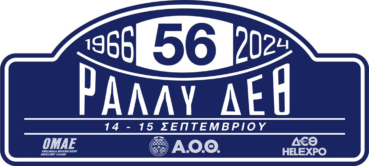 LOGO_56RallyDeth.png